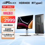 AOC 27英寸 4K Nano IPS Black屏 TUV低蓝光 HDR400 Type-C90W菊花链 电脑显示器 U27U2DP Ultra