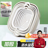 箱居洗菜盆沥水篮多功能洗水果盆客厅家用厨房洗水果篮子淘菜淘米篮子 灰白色-六件套【加厚升级】