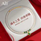AIF滴水之恩珍珠项链女妈妈款水滴碧玉吊坠送妈妈母亲节礼物送婆婆 水滴珍珠项链+优雅珍珠礼盒