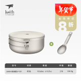 铠斯（KEITH） keith铠斯钛饭盒泡面碗带盖大号便当盒家用户外纯钛餐具大碗凯斯 1000ML（Ti5328）+勺子Ti5314