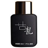 世丽雅古龙香水50ML淡香清新古龙香型清新淡香 黑色香水