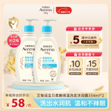 艾惟诺（Aveeno）艾维诺儿童沐浴露洗发水二合一婴儿洗发水宝宝沐浴乳燕麦354ml*2