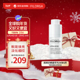 菲洛嘉（Filorga）360雕塑眼霜15ml 淡化黑眼圈细纹 版本随机发货 护肤礼物