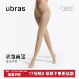 ubras【特卖】弹力高腰美腿收腹打底裤袜抗菌黑丝连裤袜丝袜女 踩脚连裤袜-裸感肤 1条 M