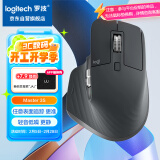 罗技（Logitech）大师系列 MX Master 3S 无线蓝牙鼠标 人体工学 办公 静音鼠标 高端 石墨黑 带无线接收器