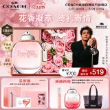 蔻驰（COACH）纽约女士淡香水50ml礼盒 节日生日礼物女送女友 38女神节套装