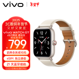 vivo WATCH GT eSIM版晴云白真皮智能手表方表蓝河操作系统AI体验21天超长续航健康监测 礼物送女生