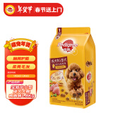 宝路狗粮 成犬全价粮中小型犬泰迪茶杯犬柯基鸡肉味1.8kg