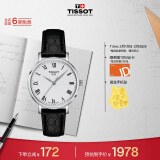 天梭（TISSOT）瑞士手表 魅时系列腕表 皮带石英女表 T143.210.16.033.00