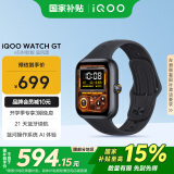 vivo iQOO WATCH GT eSIM软胶追风黑蓝河操作系统AI体验独立在线导航eSIM云消息智能方表情人节送男生