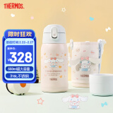 膳魔师（THERMOS）儿童保温杯三丽鸥大容量便携多功能学生吸管直饮杯316L不锈钢TCKA