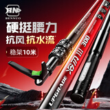 本诺碳素炮台支架鱼竿架杆轻硬大物台钓椅钓箱地插架竿钓鱼手竿支架 1.1m 【高碳综合版】吸光滚轮