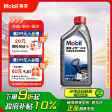 美孚(Mobil)自动变速箱油 ATF220  1L 汽车用品