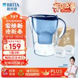 碧然德（BRITA） 过滤净水器 家用滤水壶 净水壶 海洋系列 3.5L蓝色 一壶3芯装 环保加固包装