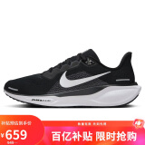 耐克NIKE跑步鞋男子减震PEGASUS 41运动鞋FD2722-002黑41