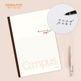 国誉(KOKUYO)无线装订本Campus笔记本子胶装本软抄本·5mm方格 B5/60张/本 1本白色 WCN-CNB1638