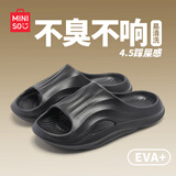 名创优品（MINISO）家居拖鞋男女情侣家用舒适浴室防滑防臭凉拖鞋夏  高级黑44-45