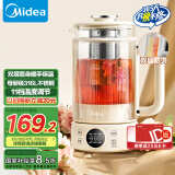 美的（Midea）【三八节女生礼物】养生壶煮茶壶烧水壶12小时恒温控温电热水壶抗菌316L母婴花茶壶煮茶器YSAS0801