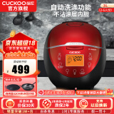 福库（CUCKOO）电饭煲韩国品牌智能预约家用电饭锅 多功能料理自动洗涤智能迷你小型锅电炖锅 CR-0660FR 黑红色 2-6人份 3L