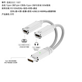 原奘 type-c音频耳机转接线边听边充苹果16/iphone16/15手机/笔记本电脑音频转换头适用荣耀转接头 听歌充电二合【白色】一只装