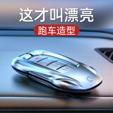 霞想东风日产钥匙套天籁轩逸奇骏汽车尼桑逍客14代探陆壳蓝鸟经典适用