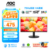 AOC显示器 21.5英寸HDMI+VGA接口高清TUV低蓝光护眼不闪屏节能办公电脑显示屏 22E11HM