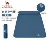 骆驼（CAMEL）骆驼户外防潮垫 郊游野营透气2-3人空间自动充气垫床垫 A8S3I2103