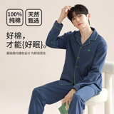 浪莎睡衣男款秋冬四季25年新款纯棉100%长袖可外穿大码男士家居服套装 01N10708 4XL （170-200斤）