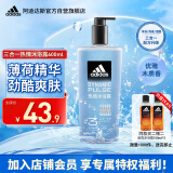 阿迪达斯 （adidas）男士沐浴露洗发水洗面奶三效合一 热情600ml 清凉止痒 舒缓疲劳