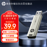 惠普（HP）64GB USB3.2 U盘 X796W 高速读写 多功能学习办公 电脑车载金属优盘