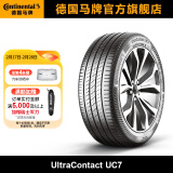 德国马牌轮胎205/55R16 91V FR UC7适配马自达6标致307/308