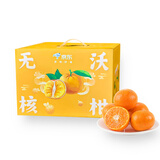 【整箱】无核沃柑大果2.5kg 单果110g+（少核）