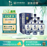 牛栏山二锅头 国藏15 老青花 清香型 白酒 42度 500ml*6瓶 整箱装