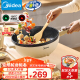 美的（Midea）电炒锅 电热锅 电蒸锅 电煮锅 电火锅 家用 多功能锅5.5L煎炒一体 烤肉电锅 HCG3214