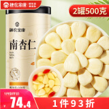 神农金康 南杏仁500g（250g*2罐）生甜杏仁片 去皮大颗粒 生杏仁 可做杏仁粉杏仁露烘焙原料