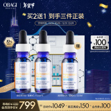 欧邦琪礼盒套组维C臻护焕亮左旋VC精华液10% 12.5ml*2圣诞礼物