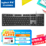 罗技（Logitech）K845 机械键盘 有线键盘 游戏办公键盘 104键 全尺寸 单光 黑色 TTC轴 青轴