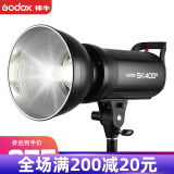 神牛（Godox） sk400ii二代摄影灯400W影室闪光灯人像电商服装静物婚纱拍摄补光灯影棚套装 SK400II二代【官方标配】 佳能版