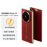 华为（HUAWEI）Mate XT 非凡大师 华为三折叠屏手机 16GB+512GB瑞红 超纤薄 岩脉纹理 10.2英寸超形态三折叠大屏