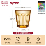 PYREX康宁九棱杯高硼硅玻璃杯家用耐高温咖啡杯泡茶杯玻璃水杯子 康宁Pyrex九棱杯270ML