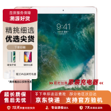 Apple苹果 iPad Air1/Air2/Air3 迷你mini2/4/5 二手平板电脑ipad iPadpro9.7寸 32G WiFi版 95成新