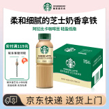 星巴克（Starbucks）星选 即饮咖啡饮料 便携开瓶提神即饮瓶装咖啡 送礼礼品 出游好物 【整箱装】芝士奶香 270ml*15瓶