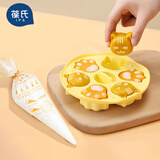 葆氏儿童蒸糕模具辅食磨具+一次性裱花袋烘焙工具100个装组合套装