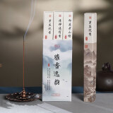 普云芽庄沉香印度老山檀香清神通窍线香家用室内熏香 