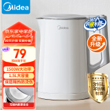 美的（Midea）电水壶烧水壶家用1.5L大容量316不锈钢无缝内胆电热水壶双层保温防烫MK-HJ1566-PRO