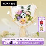 若客（ROKR）花间集春野浮绿 diy积木花创意桌面摆件女生生日礼物永生花