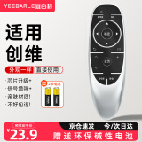 宜百利适用创维电视机遥控器通用YK-6600J/H 8400 8404J/H 50/55/65E6000配电池8276