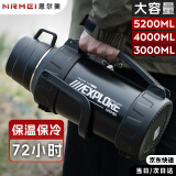 恩尔美（nRMEi）保温壶杯大容量316不锈钢户外旅行壶暖水壶便携车载旅行保温水壶 曜石黑 2L [4斤水+背带+茶仓] 升级抗菌316内胆丨杯盖可喝水
