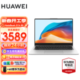 华为（HUAWEI） 笔记本电脑MateBook D14/SE 14英寸 12/13代酷睿 全面屏超轻薄商务办公手提学生超级本 D14SE银｜i5-12450H 16+512G