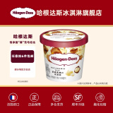哈根达斯【6 杯包邮】经典口味雪糕冰淇淋 100ml/杯冰激凌 【醇粹果仁】夏威夷果仁味